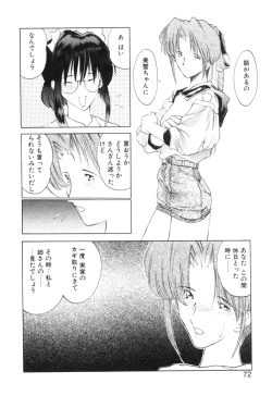 Page 75 of History 2 - Story Of The Forest Fairy 2