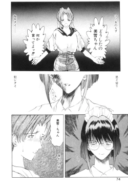 Page 77 of History 2 - Story Of The Forest Fairy 2