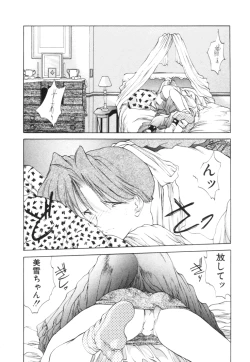 Page 83 of History 2 - Story Of The Forest Fairy 2