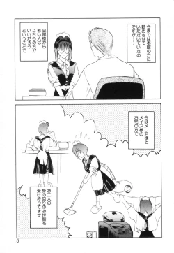 Page 8 of History 2 - Story Of The Forest Fairy 2