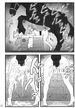 Page 25 of Anal Juukou Daraku