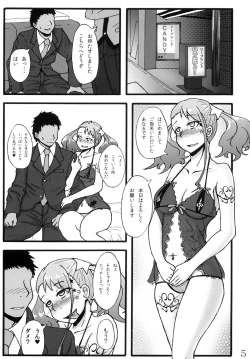Page 4 of Anal Juukou Daraku