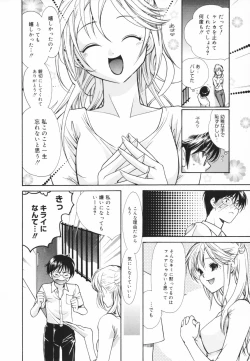 Page 10 of Glamourous Parlor