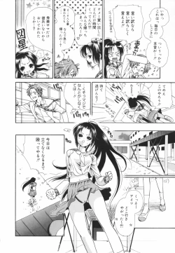 Page 110 of Glamourous Parlor