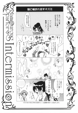 Page 123 of Glamourous Parlor