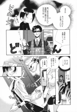 Page 129 of Glamourous Parlor