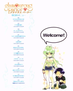 Page 2 of Glamourous Parlor