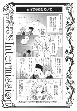 Page 89 of Glamourous Parlor