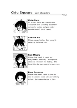 Page 4 of Chiru Roshutsu 2 | Chiru Exposure 2