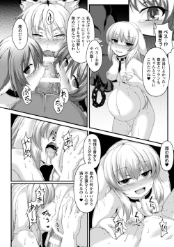 Page 18 of Bessatsu Comic Unreal Ningen Bokujou Hen Vol. 3