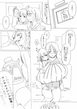 Page 10 of Breast Expansion comic by モモの水道水
