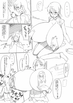 Page 4 of Breast Expansion comic by モモの水道水