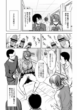 Page 47 of UnSweet Inoue Ai +2 Daikirai na Aitsu ni Dandan Somerarete… Kirai na Hazu nano ni… Digital ver. vol.2