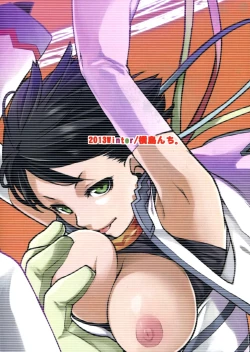 Page 2 of 3ANGELS SHORT Full Blossom #01b Linearis