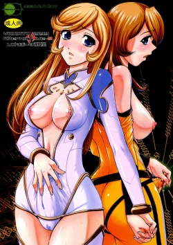 Page 1 of YAMATO 2199 Alternative - 2 Reputapouda Jinmon Shitsu