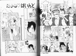Page 28 of Momojirikko Club