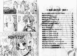 Page 4 of Momojirikko Club