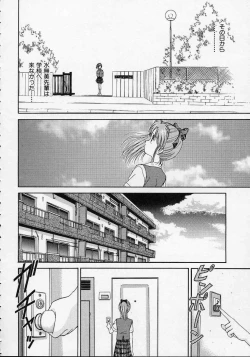 Page 125 of Utsuho Gentou