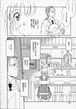 Page 135 of Utsuho Gentou