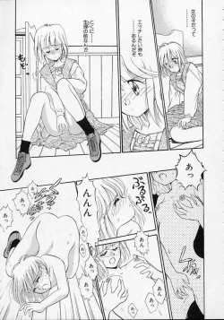 Page 144 of Utsuho Gentou