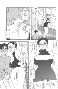 Page 116 of Momoiro Seifuku