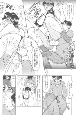 Page 63 of Momoiro Seifuku