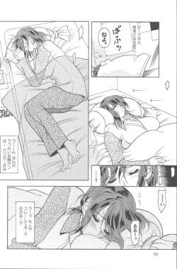 Page 71 of Momoiro Seifuku