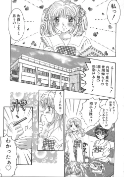 Page 110 of Otona no Kankei