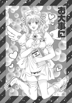 Page 149 of Otona no Kankei