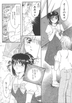 Page 35 of Otona no Kankei