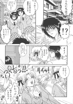 Page 48 of Otona no Kankei