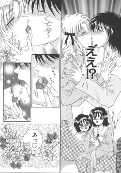 Page 52 of Otona no Kankei
