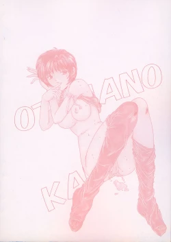 Page 7 of Otona no Kankei