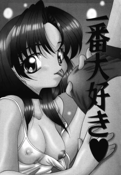 Page 128 of Ichiban Daisuki - It Likes It Best