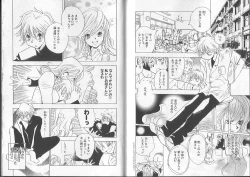 Page 84 of I.D. Comic Vol. 2 - Inbo