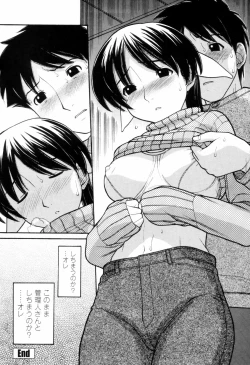 Page 100 of Tsutanai JoouChildish Queen