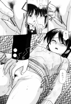 Page 146 of Tsutanai JoouChildish Queen