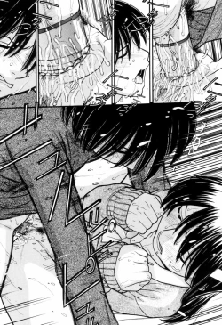 Page 191 of Tsutanai JoouChildish Queen