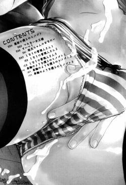 Page 196 of Tsutanai JoouChildish Queen