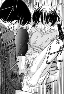 Page 28 of Tsutanai JoouChildish Queen