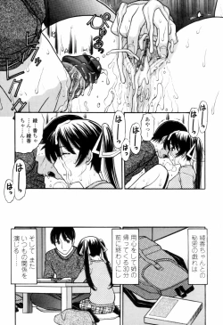Page 29 of Tsutanai JoouChildish Queen