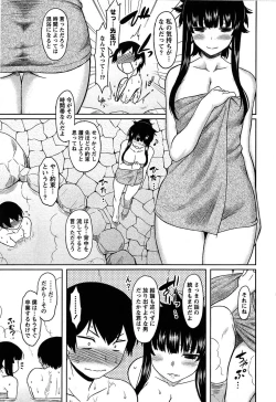 Page 177 of Momoiro Daydream