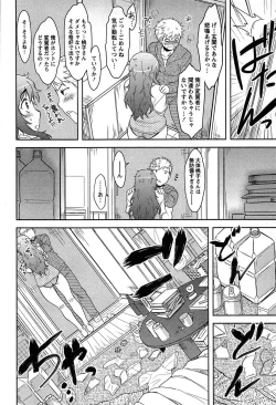 Page 34 of Momoiro Daydream