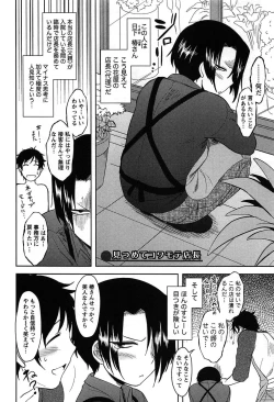 Page 48 of Momoiro Daydream