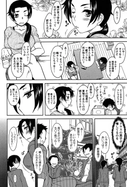 Page 56 of Momoiro Daydream