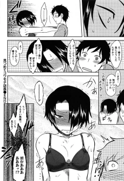 Page 66 of Momoiro Daydream