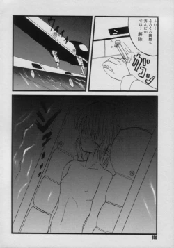 Page 106 of Comic Petit Chime Vol. 3