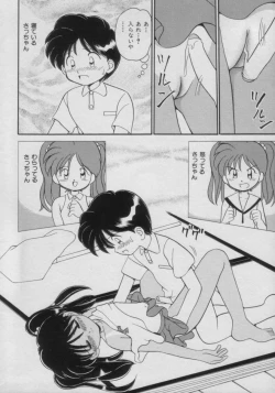 Page 60 of Comic Petit Chime Vol. 3