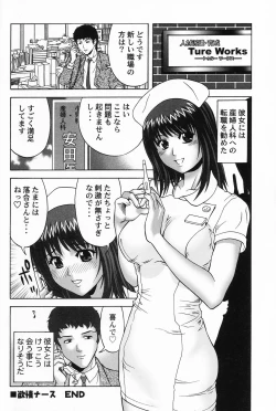 Page 124 of Cosplay Girl - Seifuku Shoujo