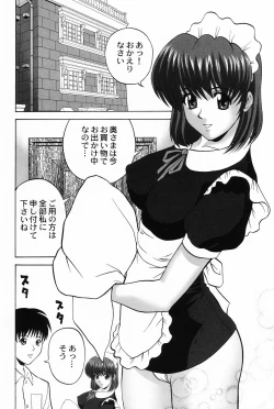 Page 46 of Cosplay Girl - Seifuku Shoujo